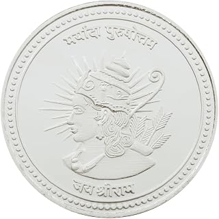 Bangalore Refinery 999 Purity Silver Coin of Ram Mandir Price In India