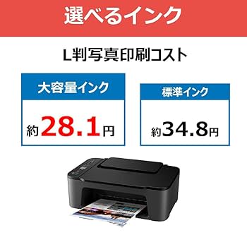 Amazon.co.jp: プリンター A4インクジェット複合機ブラック Wi