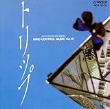 �}�C���h�E�R���g���[���E�~���[�W�b�NVol.15 Trip