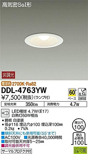 Amazon.co.jp: 大光電機（DAIKO） ダウンライト LED電球 4.2W