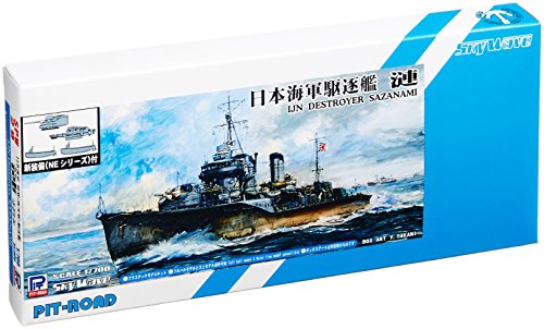 ピットロード 1/700 日本海軍 特型駆逐艦 漣 さざなみ &新第二次世界大戦 日本海軍艦船装備セット7 付