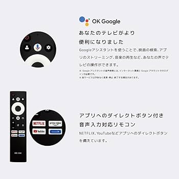 Amazon | ORION(オリオン)GoogleTV搭載 ポータブルチューナーレス