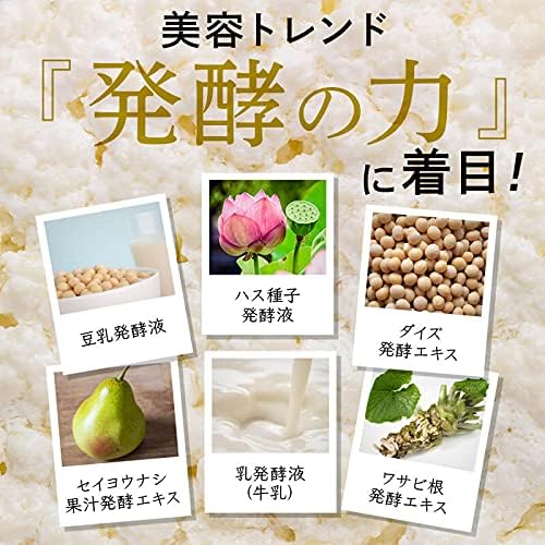 厳選された6つの発酵エキスと12種の和漢エキスを配合配合したオーガニックシャンプーです。