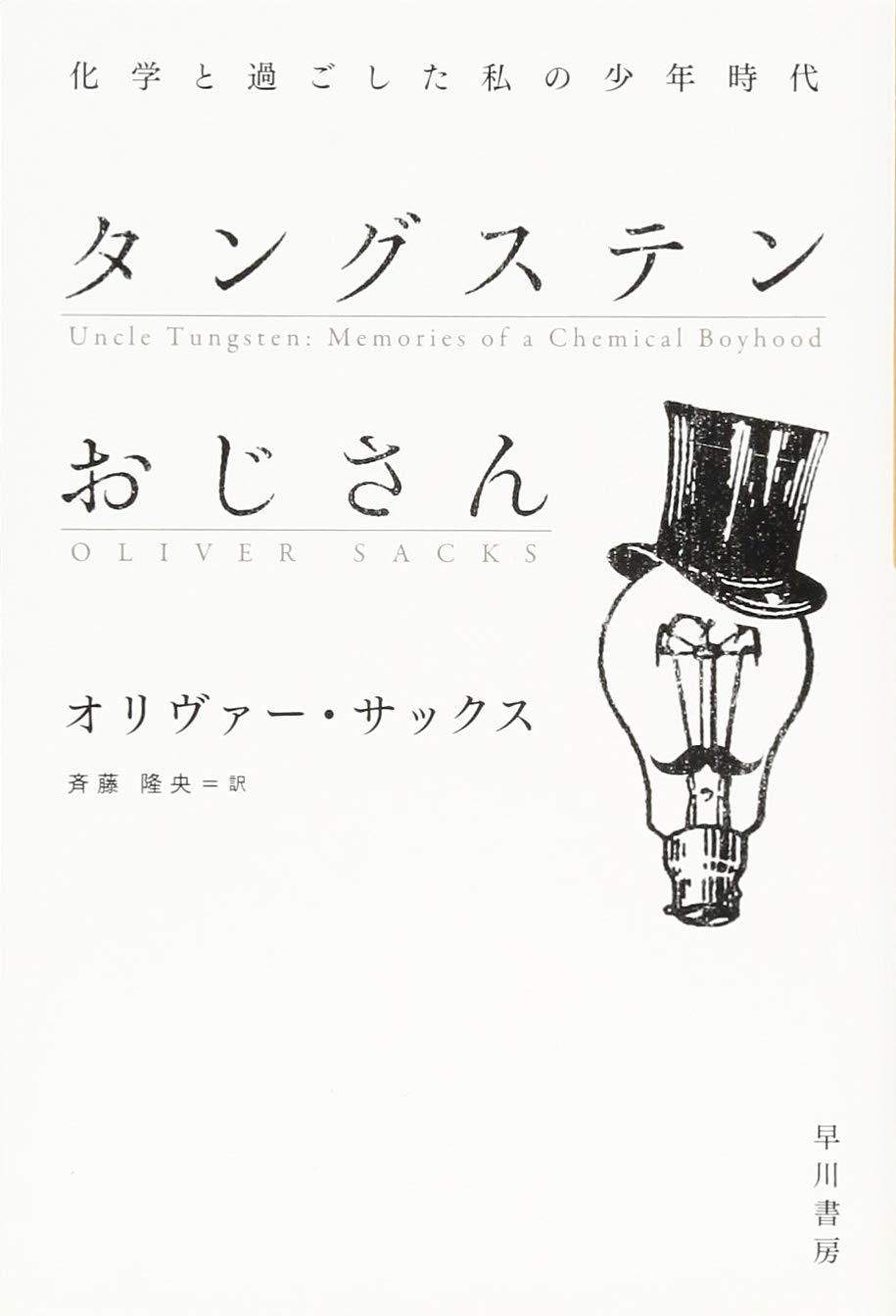 【中古】 ストレスが肥満を呼んでいる/にっかん書房/森川昭彦 中古】 ストレスが肥満を呼んでいる/にっかん書房/森川昭彦