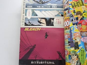 【BLEACH新連載】週間少年ジャンプ 36・37合併号遊戯王カード未開封 週間少年ジャンプ2001年 36・37合併号 遊戯王カード BLEACH 新連載