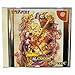 Marvel vs. Capcom 2: New Age of Heroes [Japan Import]