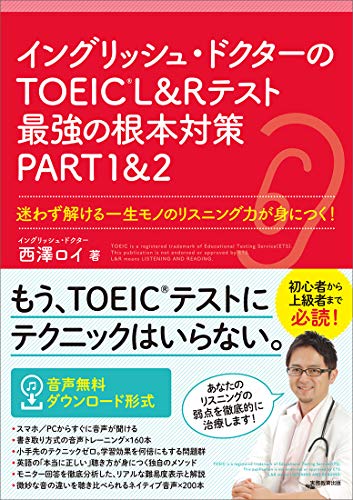 Amazon.co.jp: 西澤 ロイ: 本、バイオグラフィー、最新アップデート