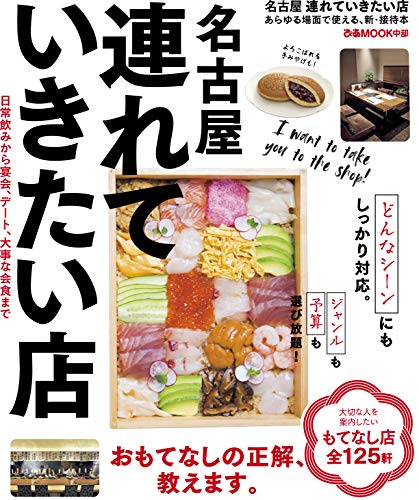 嘉文 金山駅でワンコイン格安ランチ 数量限定海鮮丼のコスパが高過ぎた とんたろぐ 嘉文 金山駅でワンコイン格安ランチ 数量限定海鮮丼のコスパが高過ぎた とんたろぐ
