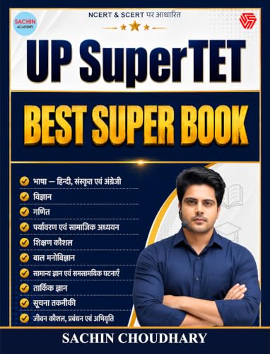 Image of UP Super TET | Best Super Book | Sachin Academy | Sachin Choudhary | Invincible