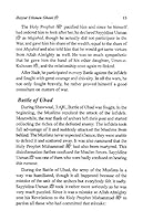 Hazrat Ali Al Murtaza ; A Complete Seerah, i.e. Biography of the Fourth Caliph of Islam 8171012760 Book Cover