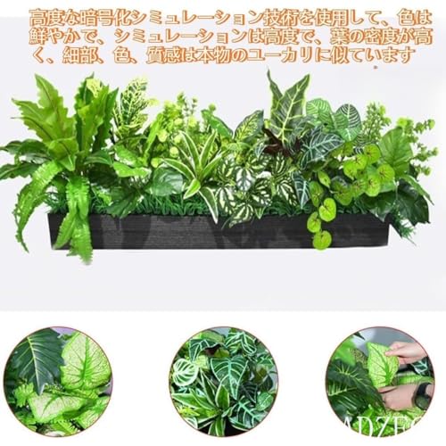FADZECO 人工観葉植物 大型 フェイクグリーン テーブルパーテーション インテリアグリーン 人工植物セット 家庭・オフィス飾り用 [並行輸入品] (50*20 B) [3]