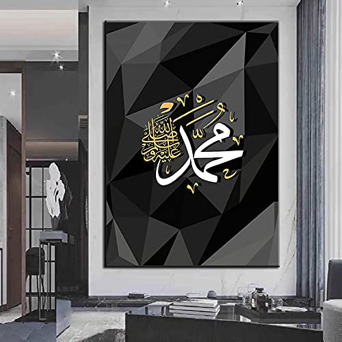 Art mural islamique de prestige : impression HD grand format sur toile de coton