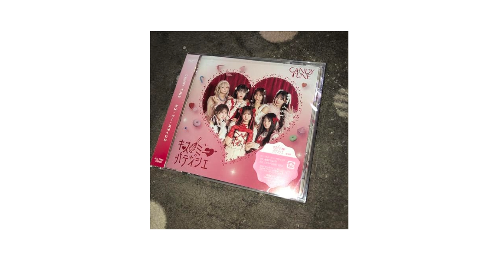 みぃぃたんページです。 Amazon.co.jp: センチメンタル・グラフティ(8): ミュージック