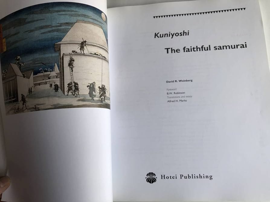 Amazon.co.jp: 洋書歌川国芳新撰組 武者絵浮世絵作品集 : ホーム