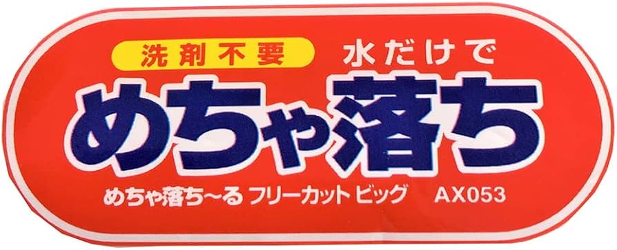 Amazon｜aisen めちゃ落ち~る フリーカット ビッグ AX053｜排水口
