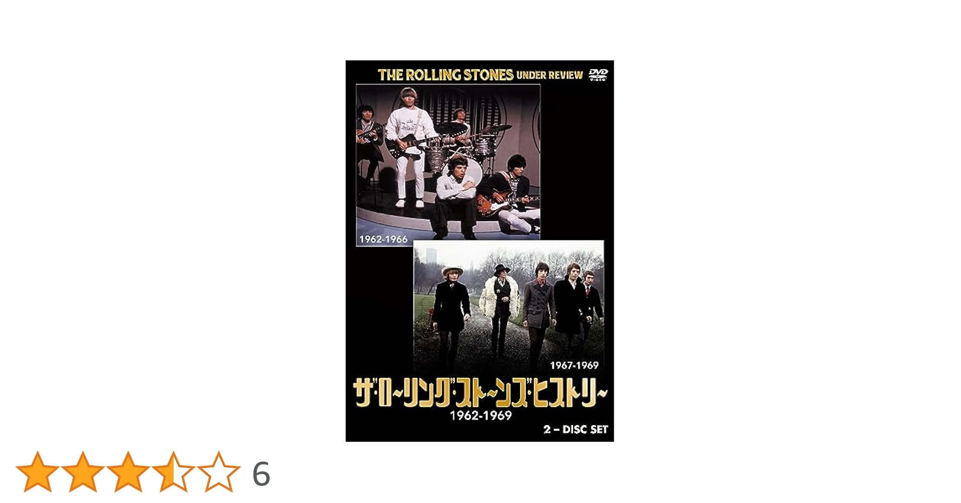 ローリングストーンズDVD Amazon.co.jp: ザ・ローリング・ストーンズ・アット・ザ