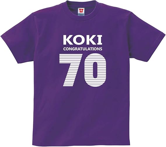 Amazon Co Jp 幸服屋さん 古希のお祝い Tシャツ Koki 半袖 古希祝い 70歳 Tシャツ ギフト Ms17 ファッション
