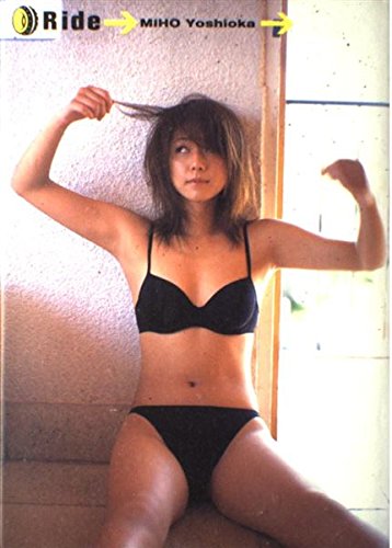 Amazon.co.jp: 吉岡美穂写真集 Ride : 鯨井 康雄: 本