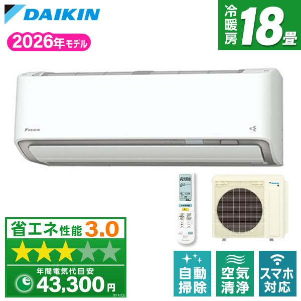 Amazon | エアコン 18畳 単相200V 工事費込み ダイキン DAIKIN
