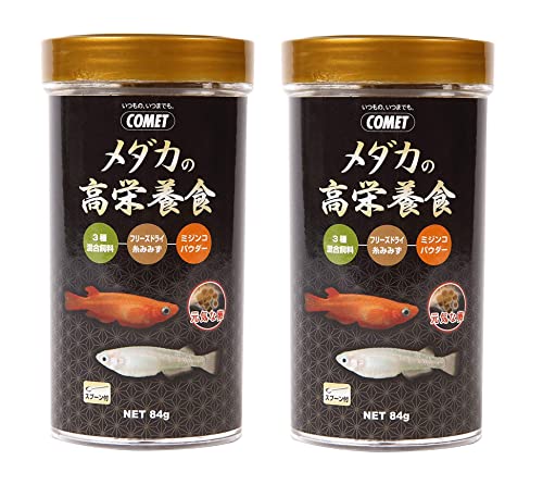 コメット【2本セット】メダカの高栄養食84グラム