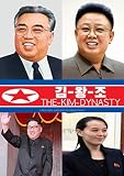 The Kim Dynasty: The First Family of North Korea
