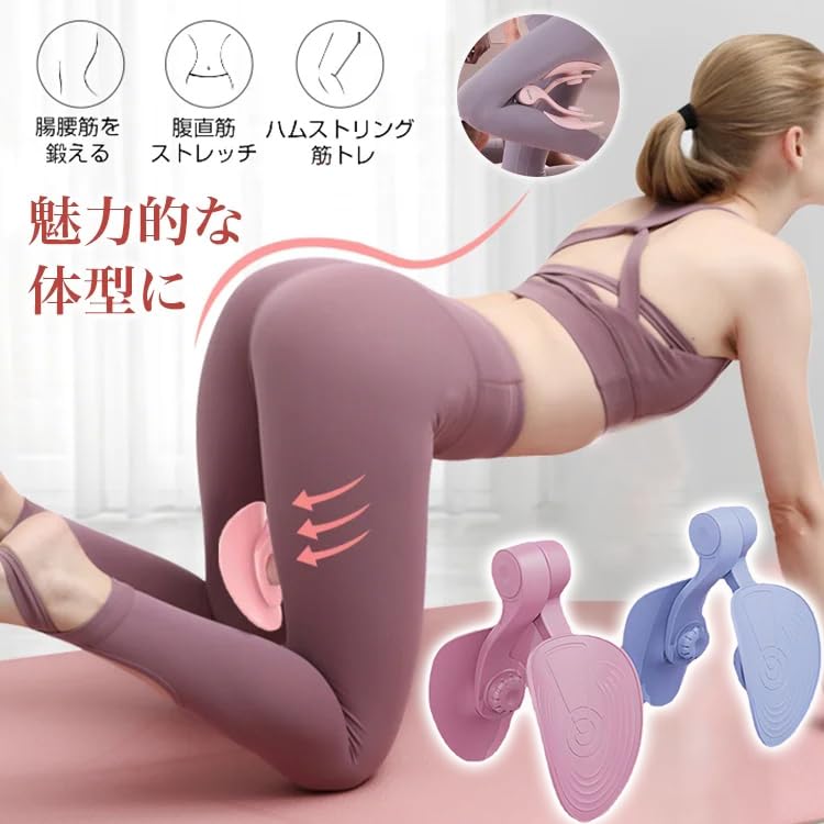 内転筋トレーニング 筋トレグッズ ダイエット 太ももたるみ 美尻 脚やせ 楽天市場】改良版 内転筋トレーニング 骨盤底筋【トレーニング