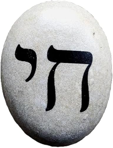 Miniatura 1 de One Jewish Chai Symbol Long Life Hebrew Letter charm medium stone