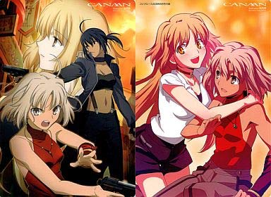 Amazon.co.jp: CANAAN カナン＆マリア＆アルファルド 下敷き コンプ