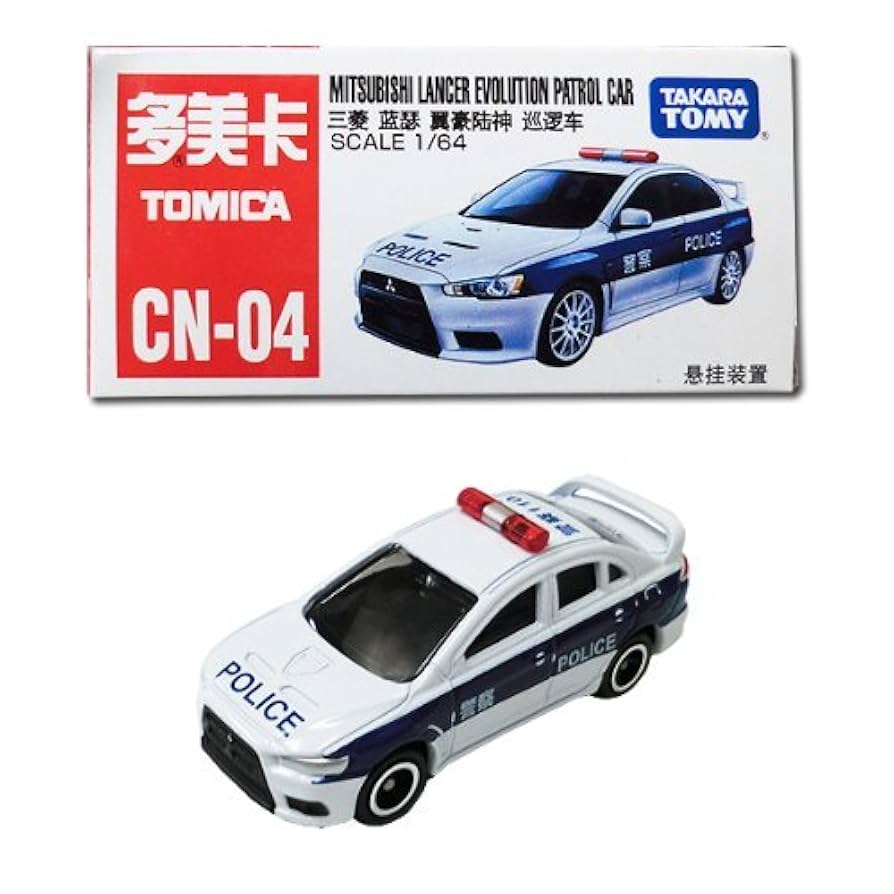 Amazon.co.jp: 中国限定トミカ (CN-04) 三菱ランサー