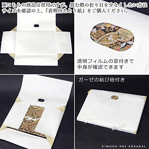 Amazon.co.jp: たとう紙【無地 おび用/帯用 5枚セット】日本製雲竜和紙 
