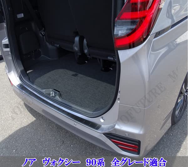 Amazon | 新型 90系 ノア ヴォクシー ステンレス製 リアバンパーガード