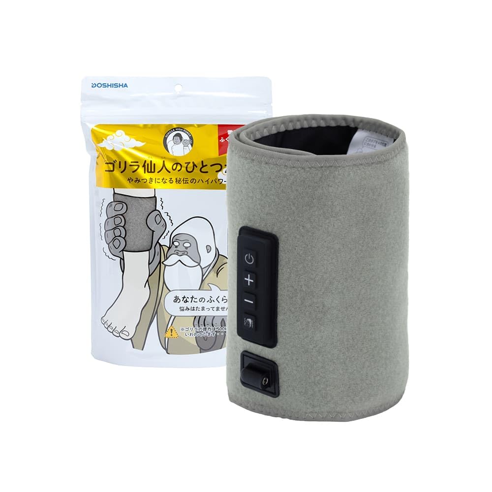 OSHISHA スーパーピリラのひとつかみ Amazon | ゴリラ仙人のひとつかみ ふくらはぎケア 強力ポンプ + 振動