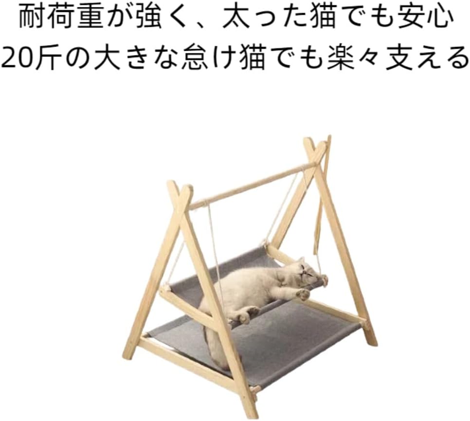 VoyageViewペットハンモック ダブルキャットハンモック キャットハンモック スイングチェア 取り外し可能 洗いやすい 快適な