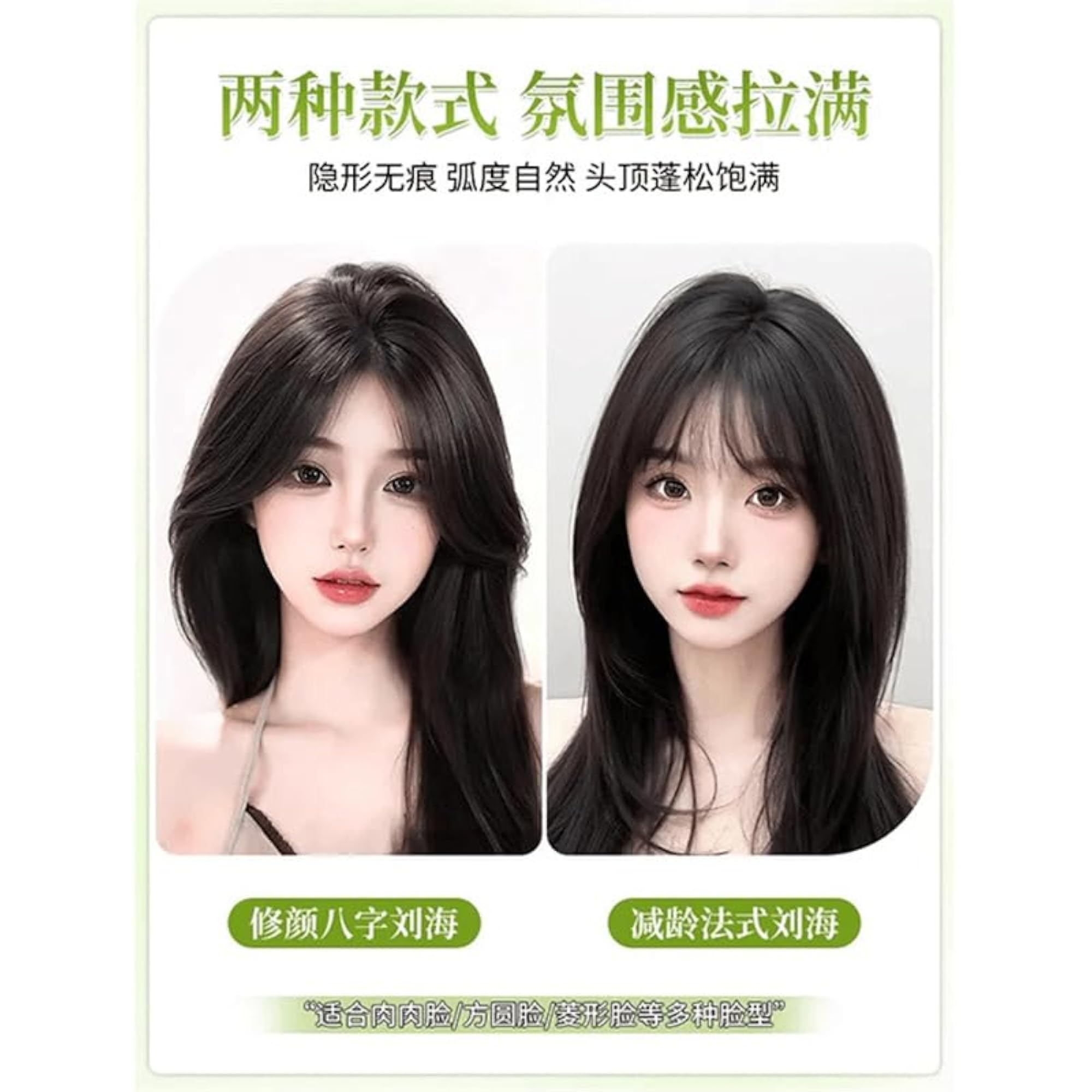 Bangs Wig, V Shaped