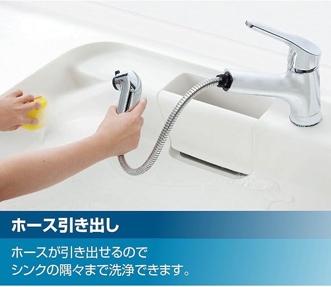 Amazon.co.jp: ハンドシャワー付 シングルレバー 混合水栓 一般地用