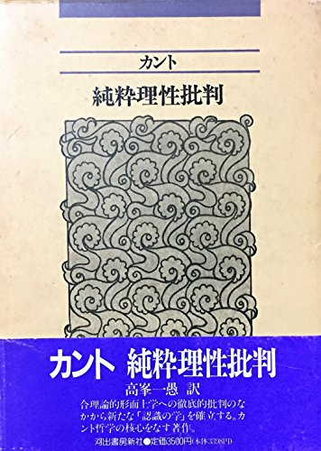 高峯一愚の本おすすめランキング一覧｜作品別の感想・レビュー - 読書