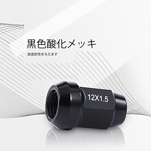 Orion Motor Tech ホイールロックナット M12×P1.5 20個セッ