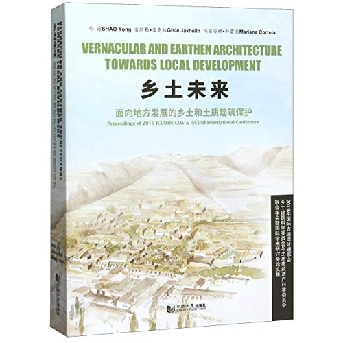 乡土未来(面向地方发展的乡土和土质建筑保护2019年国际古迹遗址理事会乡土建筑科学委员会与土质建筑遗产科学委员会联合年会暨国际学术研讨会论文集)(英文版)