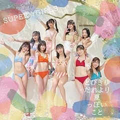 ���A��͉��F���낤���H / SUPER��GiRLS