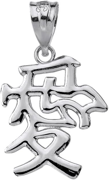 Sterling Silver Japanese Kanji Charm Love Symbol Pendant