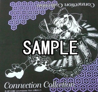 【M924】東方Project 幻想鏡現詩　東方雅華乱舞など　カード　315枚 M924】東方Project 幻想鏡現詩 東方雅華乱舞など カード 315枚