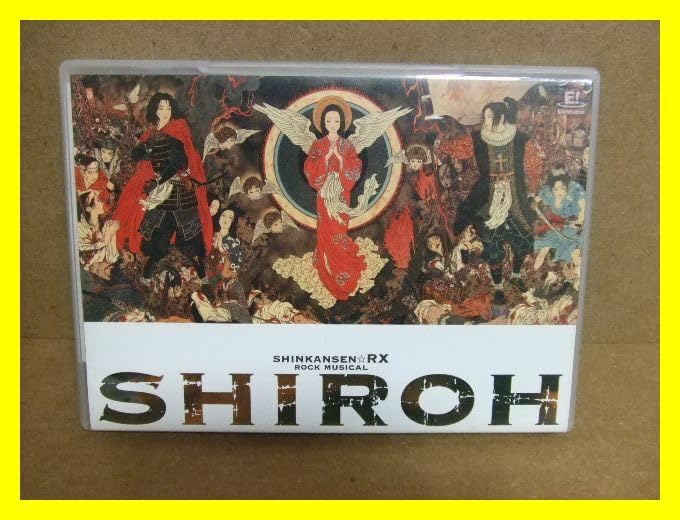 邦楽 SHINKANSEN RX SHIROH Amazon.co.jp: 17☆ DVD 2枚組 SHINKANSEN RX SHIROH ロック