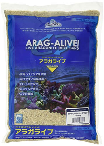 カミハタ アラガライブ SPグレードリーフサンド 4.5kg