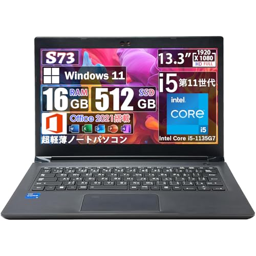 �y�����ςݕi�z�m�[�g�p�\�R�� ���� S73 13.3�C���` �m�[�gPC �y�� ��11���� Core i5-1135G7 /������: 16GB / SSD: 512GB / Windows11 / Office 2021 / Web�J����/Type-C / 
