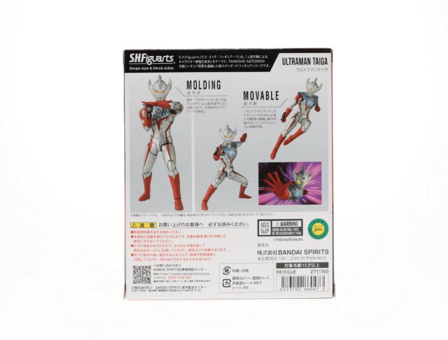Amazon.com: TAMASHII NATIONS - Ultraman Taiga - Ultraman Taiga
