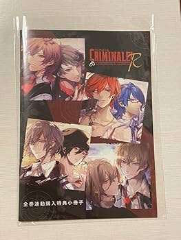 【クリミナーレ！小冊子〜匿名希望予約済み】 クリミナーレ！小冊子〜匿名希望予約済み】 カレと48時間逃亡