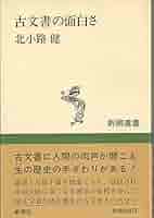 【中古】 しぜんとあそぼ/明治図書出版/わだことみ 楽天市場】しぜんとあそぼ dvdの通販