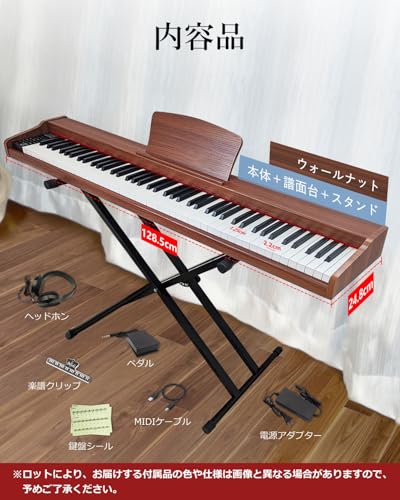 Longeye 電子ピアノ 88鍵盤 MOLD2 スタンド付き の商品画像 6
