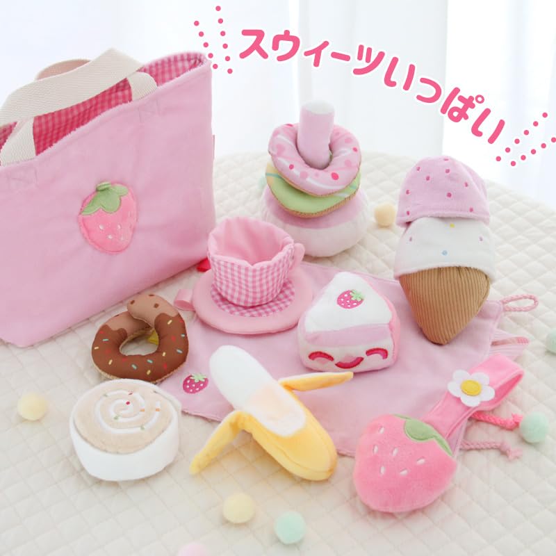 Amazon.co.jp: 0.5歳からの布のおもちゃ マザーガーデン いちごカフェ