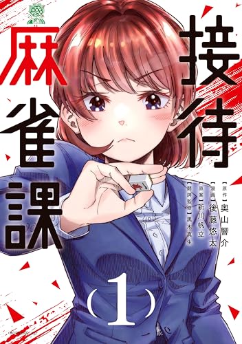本の表紙
